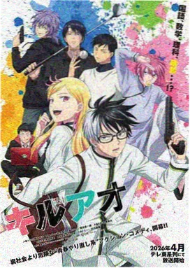 钢铁魔女觉醒 第12集